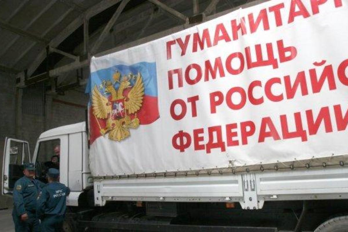 Жителям ОРДЛО отменяют гуманитарную помощь: Россия перестала присылать "гумконвои"