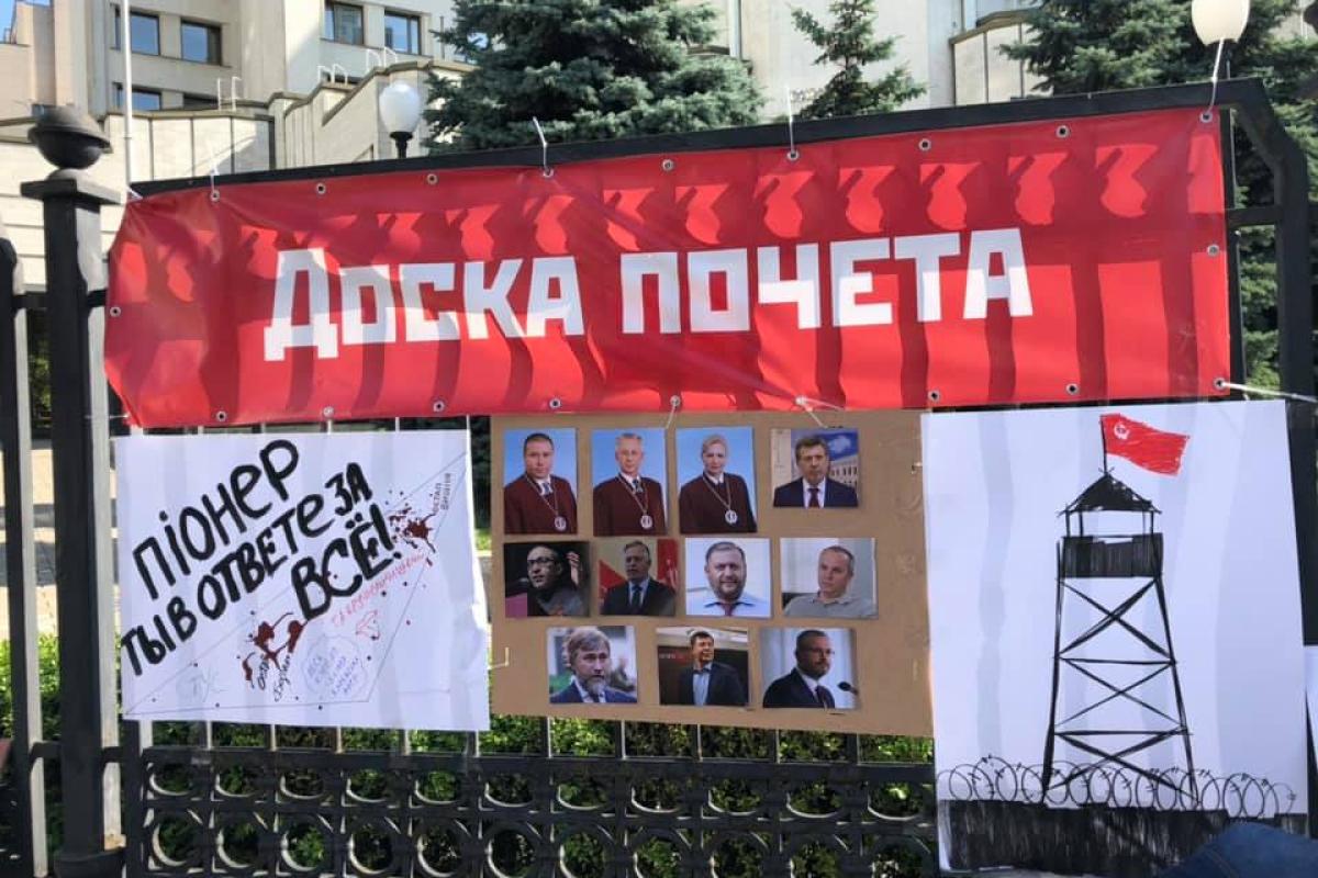 Под Конституционным судом волонтеры устроили акцию против "совка"