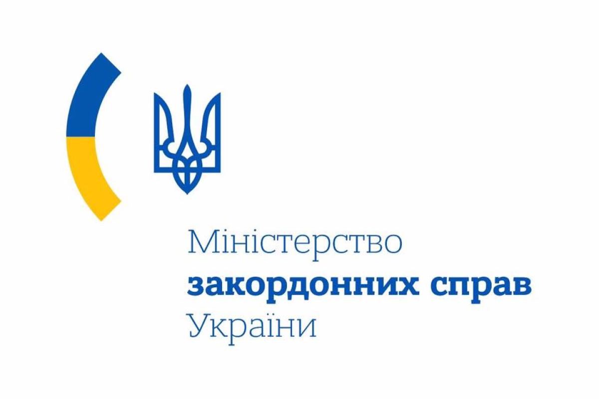 МИД Украины выразил протест по поводу посещения Медведевым Крыма и назвал его «циничным» МИД Украины выразил протест по поводу посещения Медведевым Крыма и назвал его «циничным»