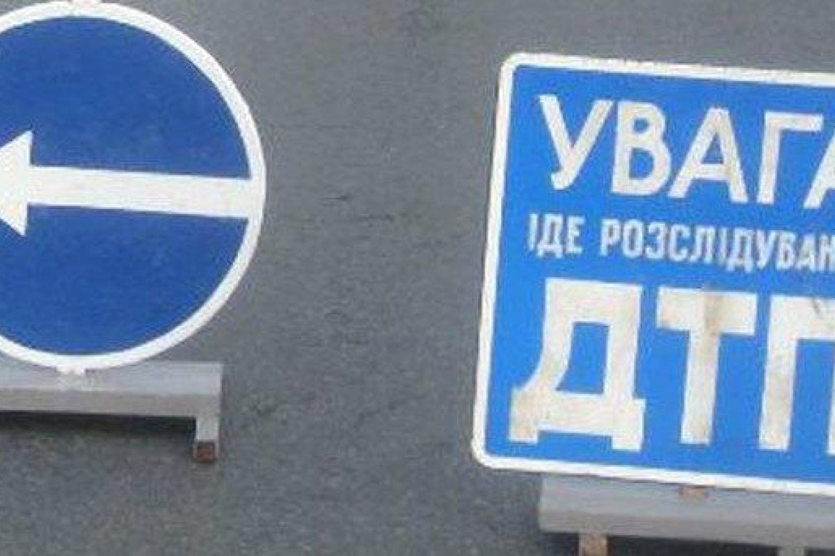 Полиция Донетчины разыскивает виновника и свидетелей смертельного ДТП в Краматорске