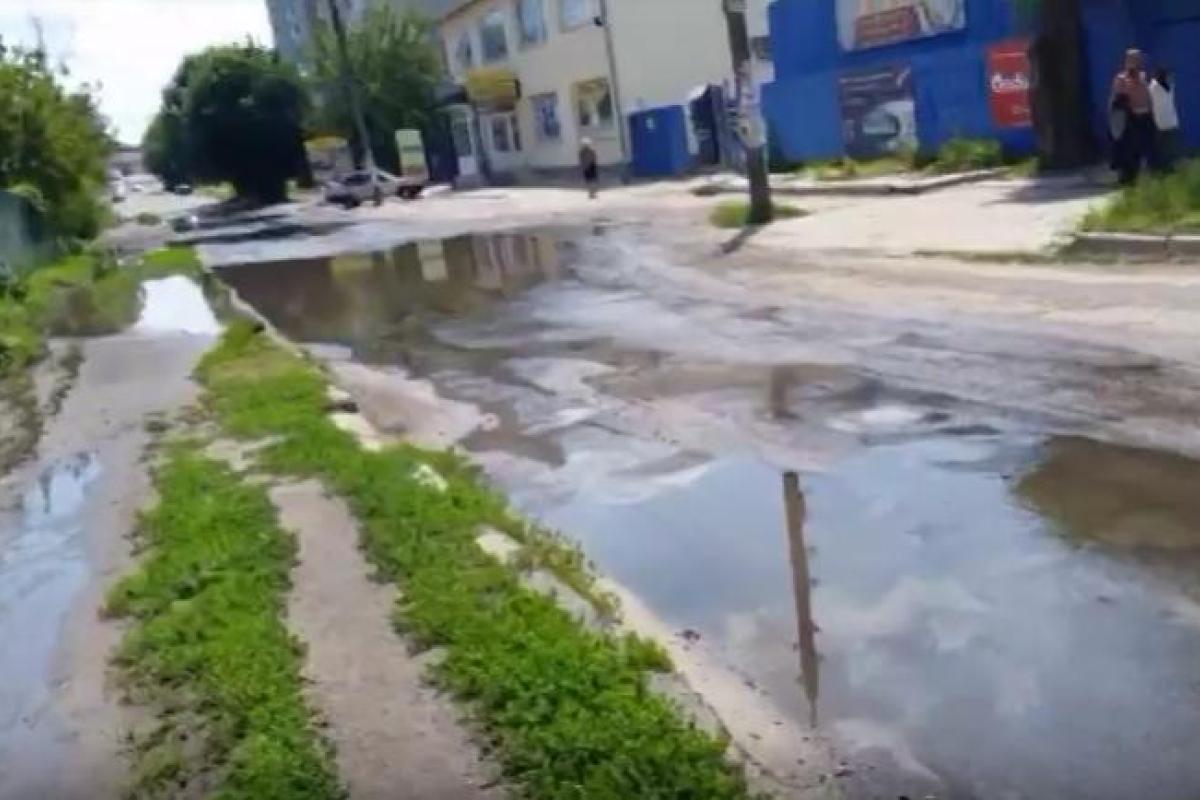 В водоканале не берут трубку: Жители Лисичанска возмущены "денежными потопами" по городским улицам В водоканале не берут трубку: Жители Лисичанска возмущены "денежными потопами" по городским улицам