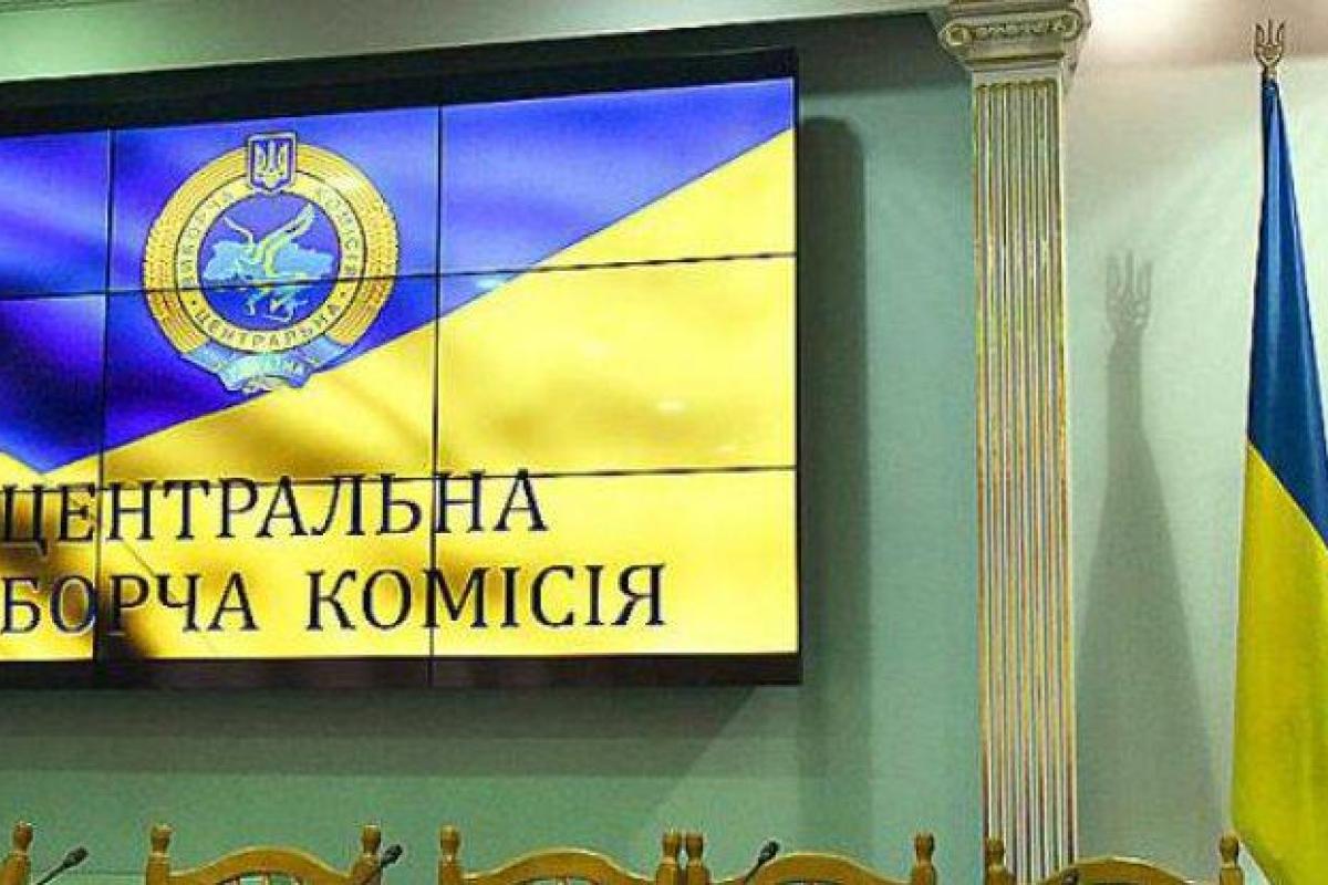 ЦИК обработала треть протоколов: промежуточные результаты парламентских выборов ЦИК обработала треть протоколов: промежуточные результаты парламентских выборов