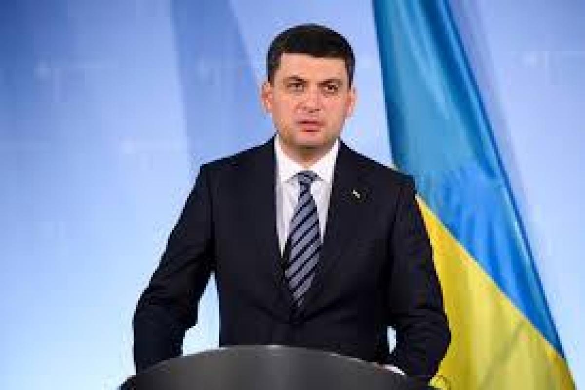 Гройсман: Конституционный суд признал декоммунизацию законной