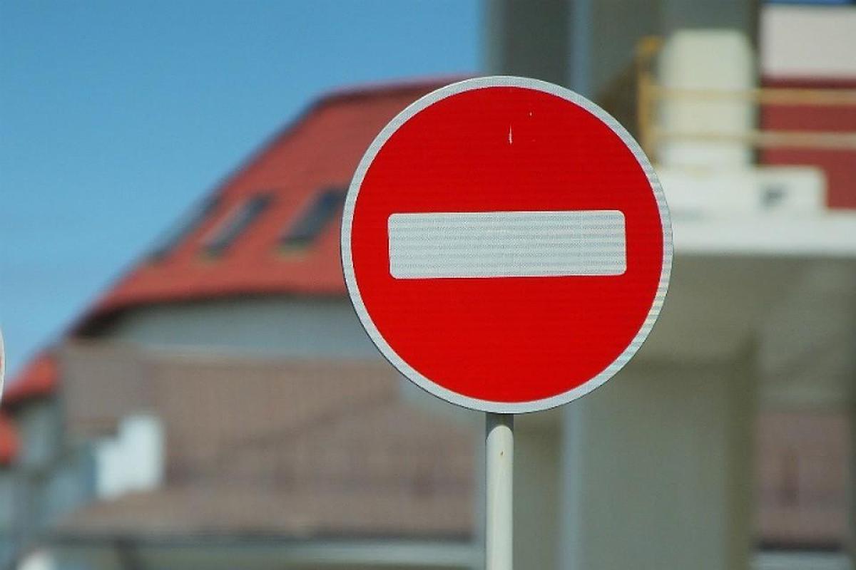 В Северодонецке два дня будет ограничено дорожное движение В Северодонецке два дня будет ограничено дорожное движение