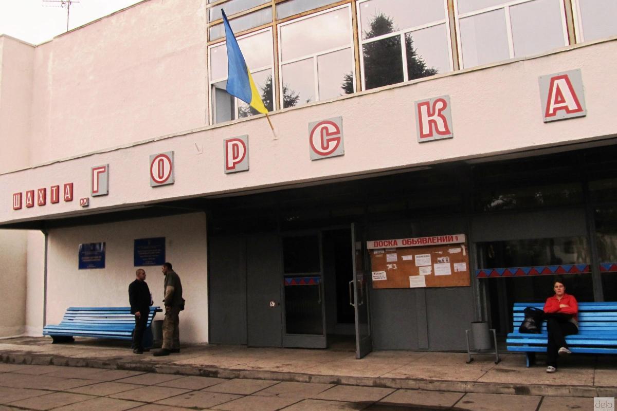 Горняки шахты "Горская" пятый день протестуют на глубине 700 метров