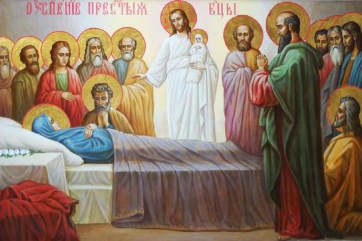 Успение Пресвятой Богородицы: что можно и нельзя делать в большой праздник Успение Пресвятой Богородицы: что можно и нельзя делать в большой праздник