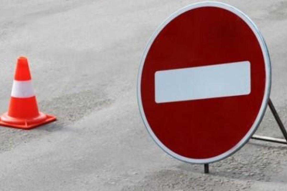 В Северодонецке перекроют движение из-за опасных работ