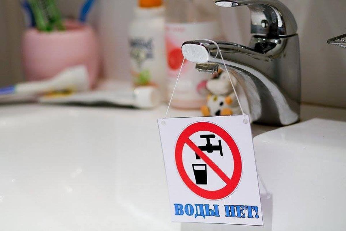 Кризис с водой в Лисичанске: водоканал просит рассчитаться за воду и грозится отключать должников Кризис с водой в Лисичанске: водоканал просит рассчитаться за воду и грозится отключать должников