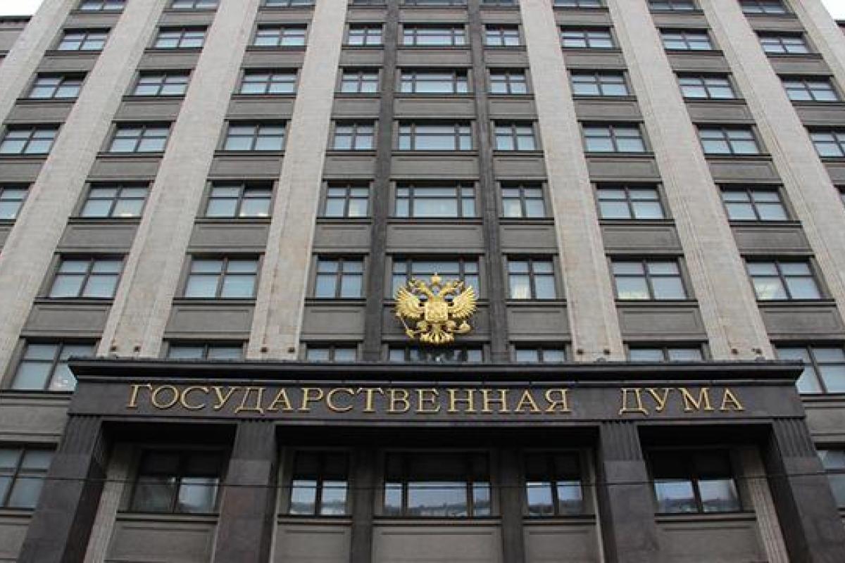 В РФ негативно отреагировали на упрощение предоставления украинского гражданства россиянам