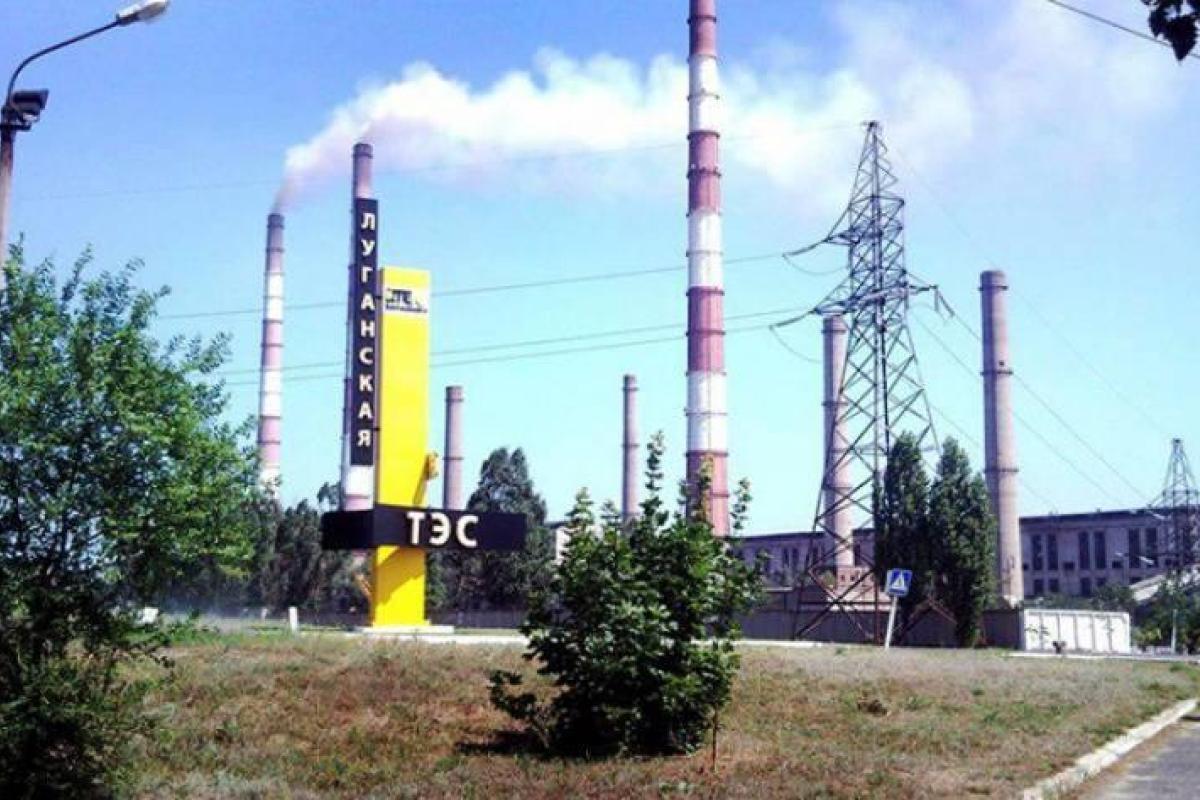 Кабмин передумал предоставлять газ Луганской ТЭС по сниженной цене Кабмин передумал предоставлять газ Луганской ТЭС по сниженной цене