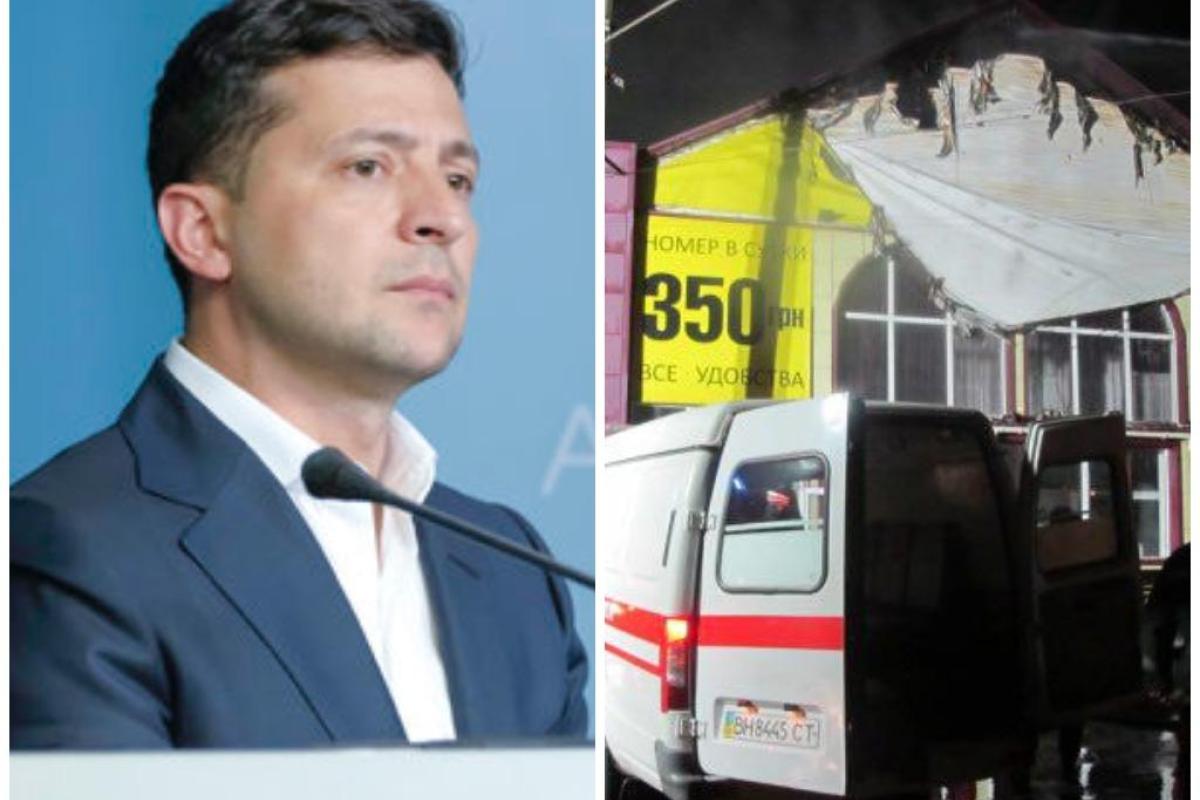 Зеленский отреагировал на смертельный пожар в Одессе