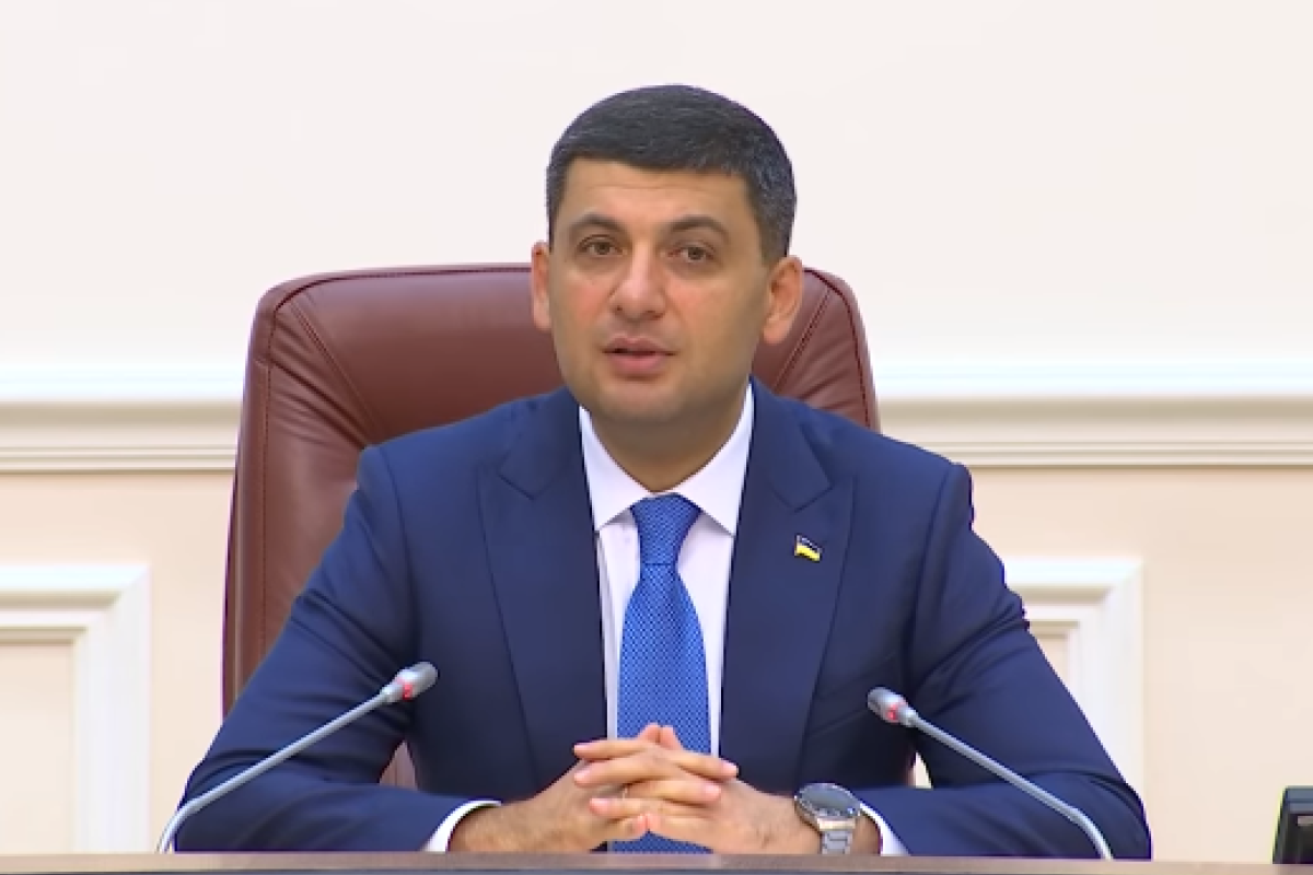 Гройсман: Мы оставляем должности и передаем преемникам все наработки