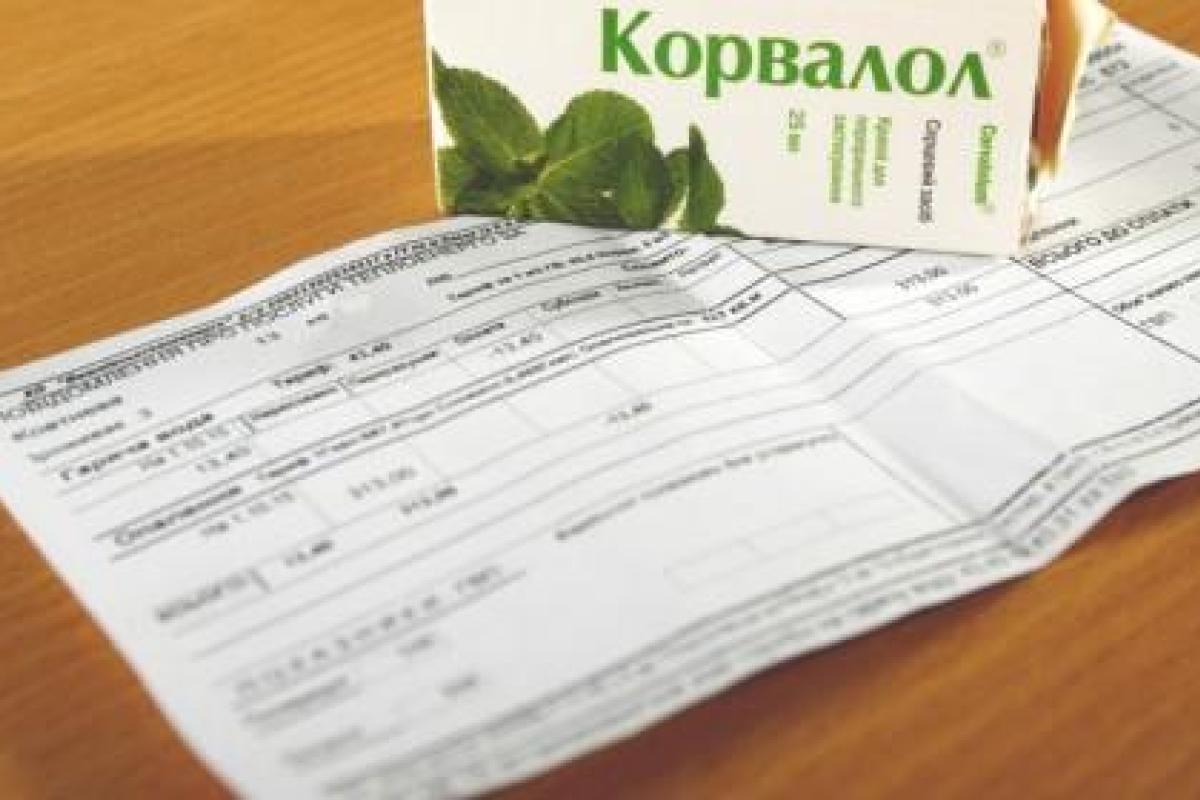 В Украине установили размер абонплаты за коммуналку: за что и сколько платить