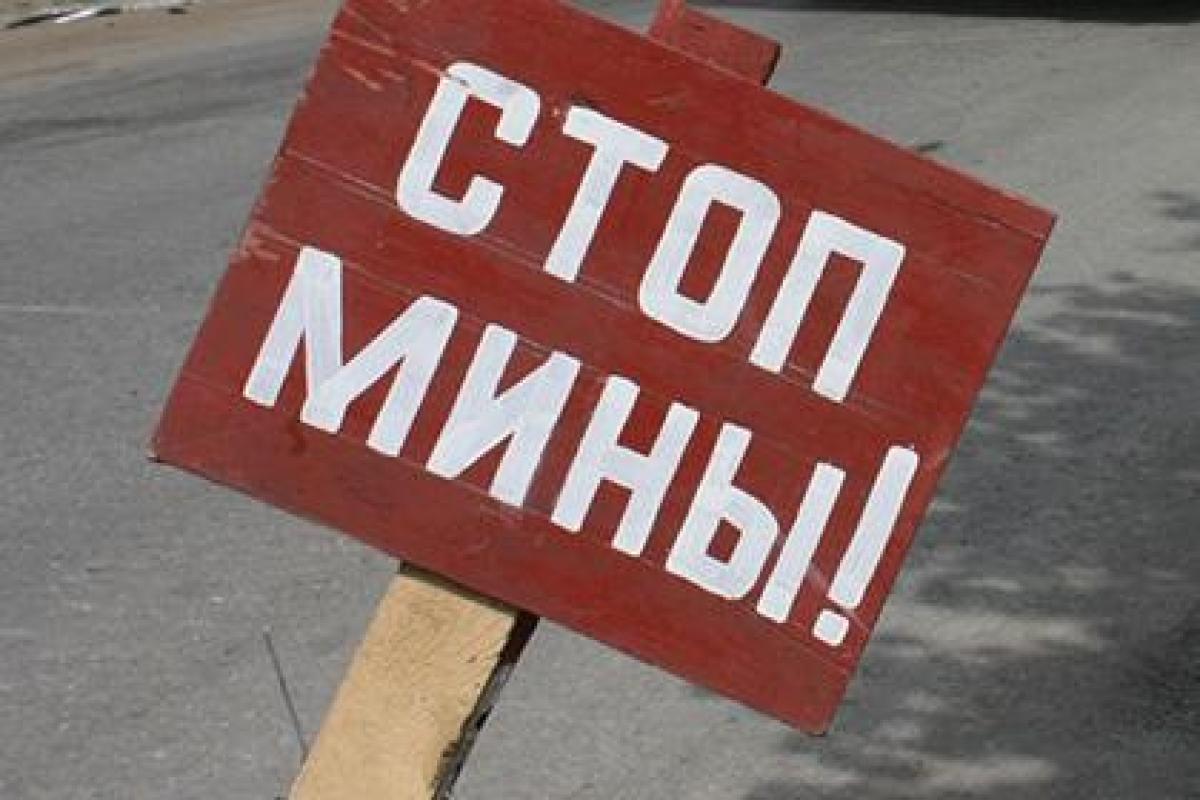 ОБСЕ зафиксировала более 1000 установленных противотанковых мин на Донбассе ОБСЕ зафиксировала более 1000 установленных противотанковых мин на Донбассе
