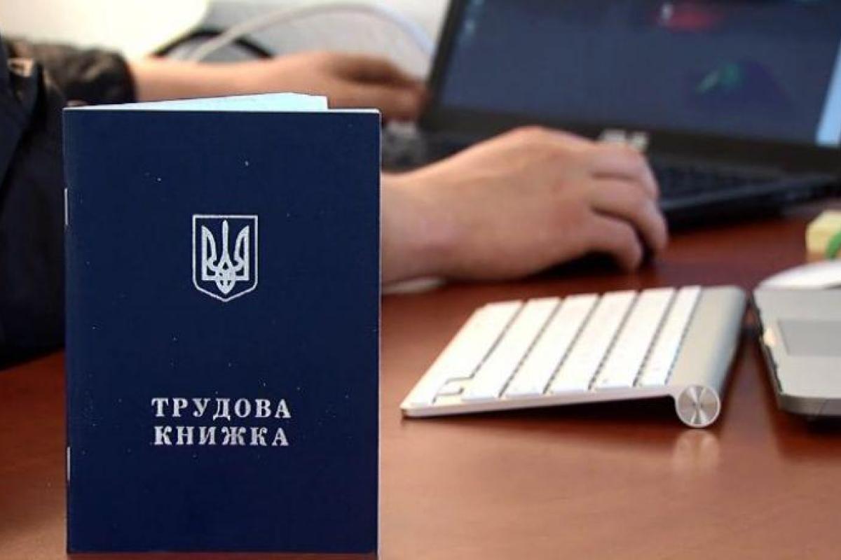 Пенсия в Украине: какие годы не засчитают в стаж