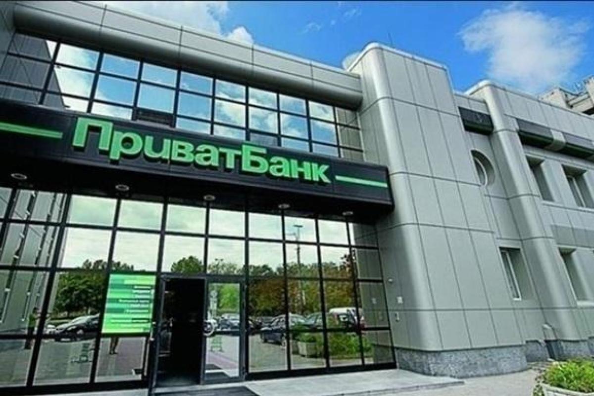 Подробности обыска в головном офисе "ПриватБанка" Подробности обыска в головном офисе "ПриватБанка"
