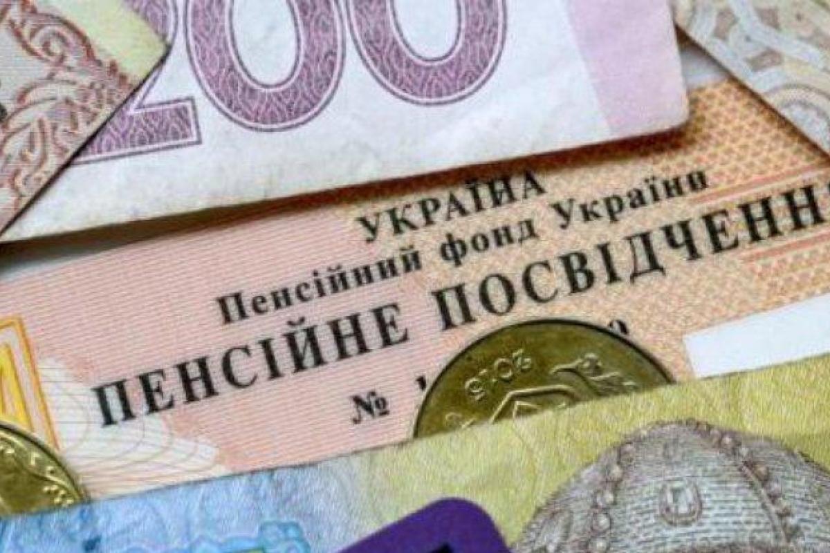 В Минске обсудят возобновление украинских пенсий жителям "ЛДНР"