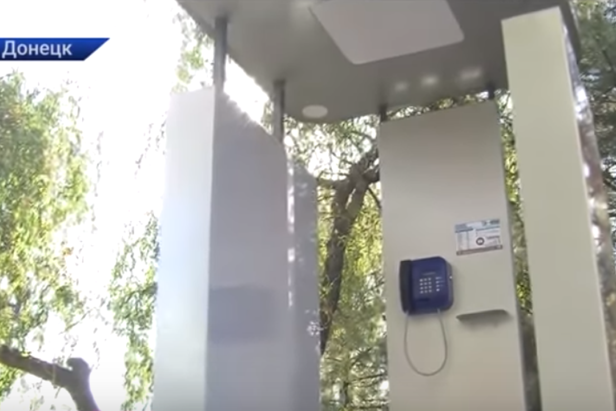 "Нанотехнологии" в оккупированном Донецке: в честь 150-летия города установили "инновационный таксофон" "Нанотехнологии" в оккупированном Донецке: в честь 150-летия города установили "инновационный таксофон"