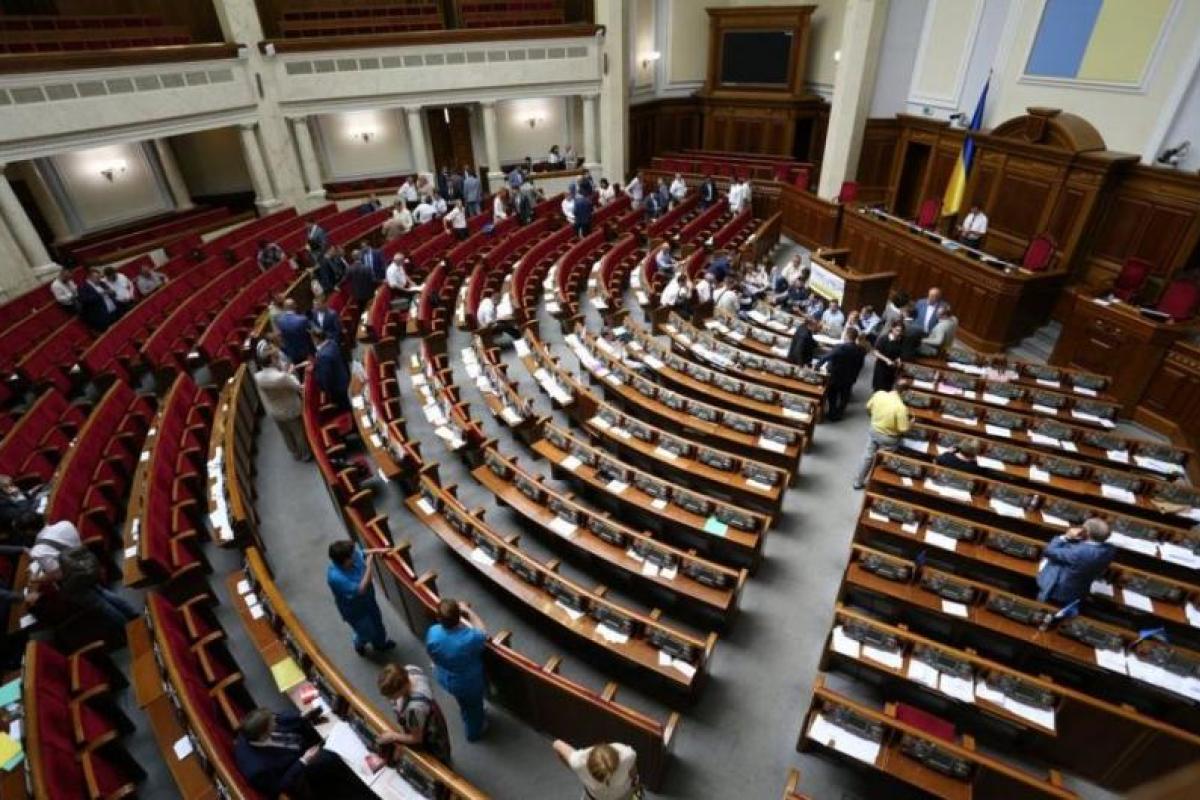 Парламент отказался отменить закон об импичменте президента Парламент отказался отменить закон об импичменте президента