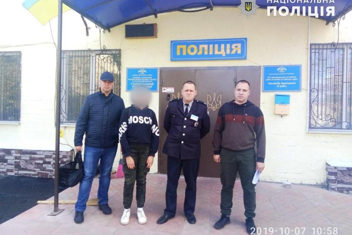 "Похитили и удерживают в квартире": Северодонецкая полиция всю ночь искала девушку, которая им позвонила "Похитили и удерживают в квартире": Северодонецкая полиция всю ночь искала девушку, которая им позвонила