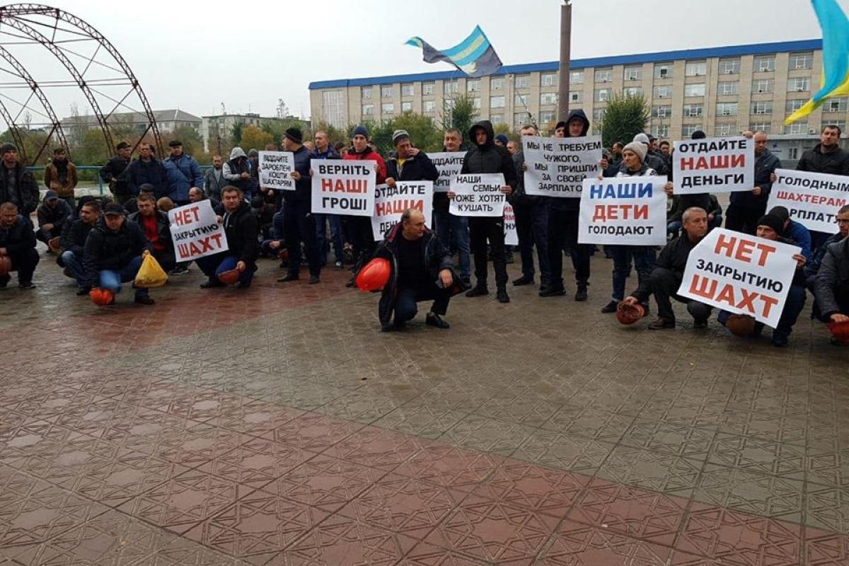 Голодные шахтеры стучат касками под стенами ЛОГА в Северодонецке Голодные шахтеры стучат касками под стенами ЛОГА в Северодонецке