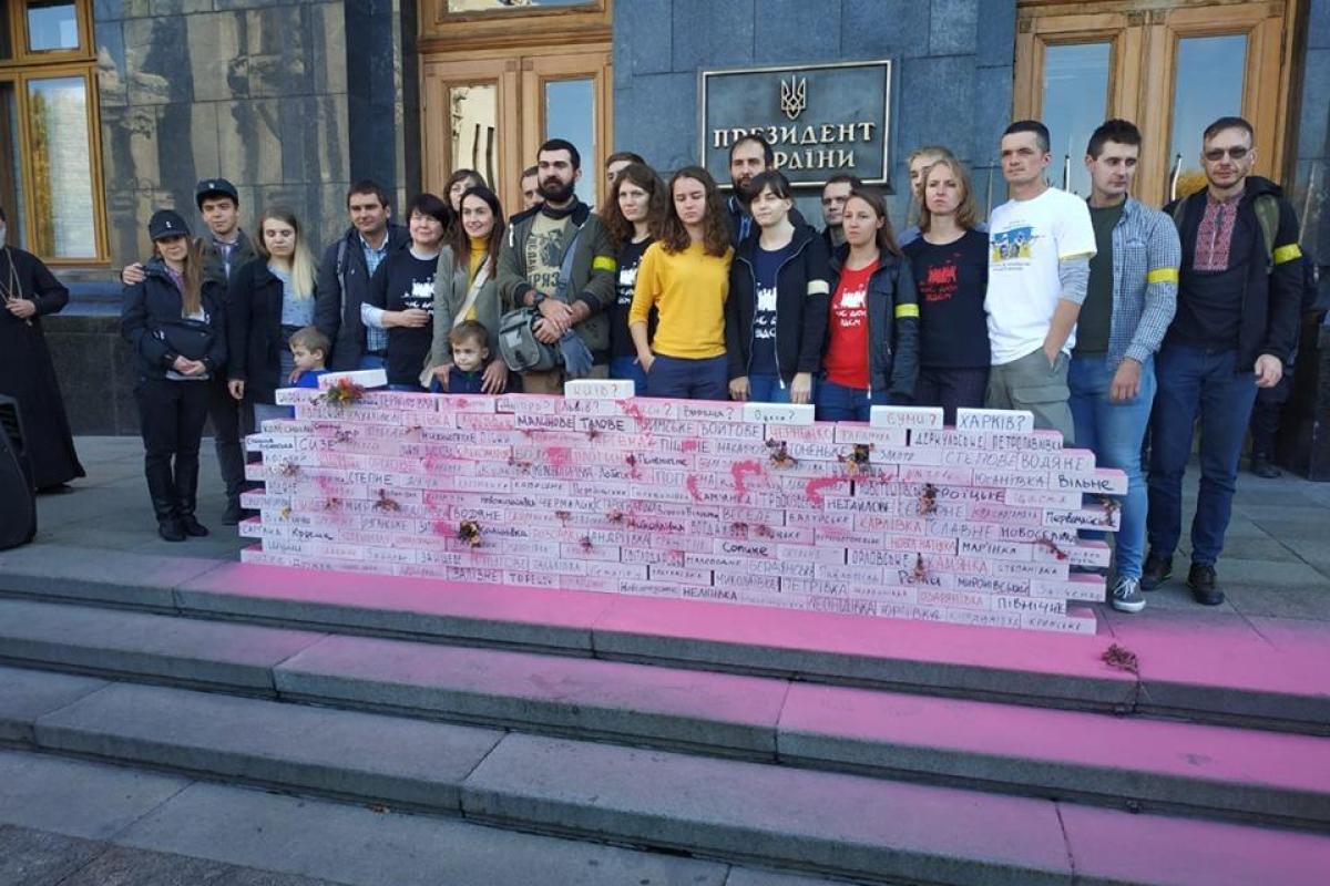 К офису Зеленского пришли активисты с требованием не отводить войска на Донбассе К офису Зеленского пришли активисты с требованием не отводить войска на Донбассе