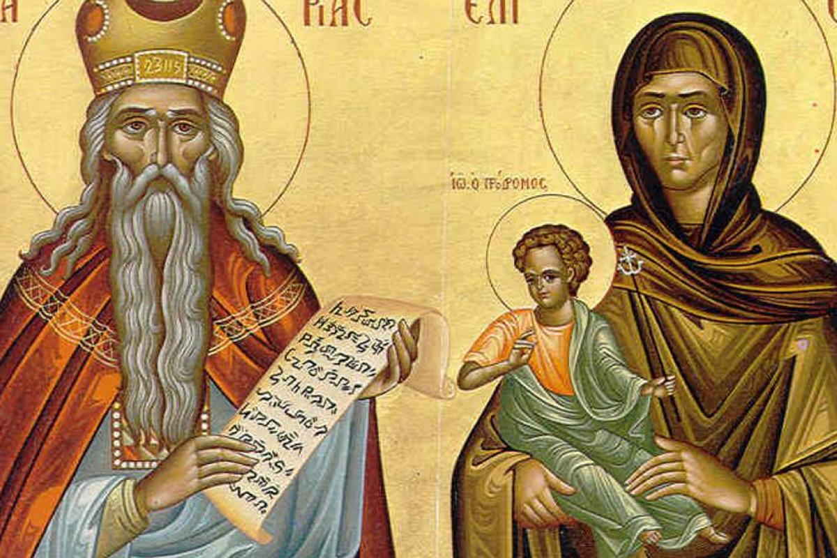 Зачатие Иоанна Предтечи: что нельзя делать в этот праздник Зачатие Иоанна Предтечи: что нельзя делать в этот праздник