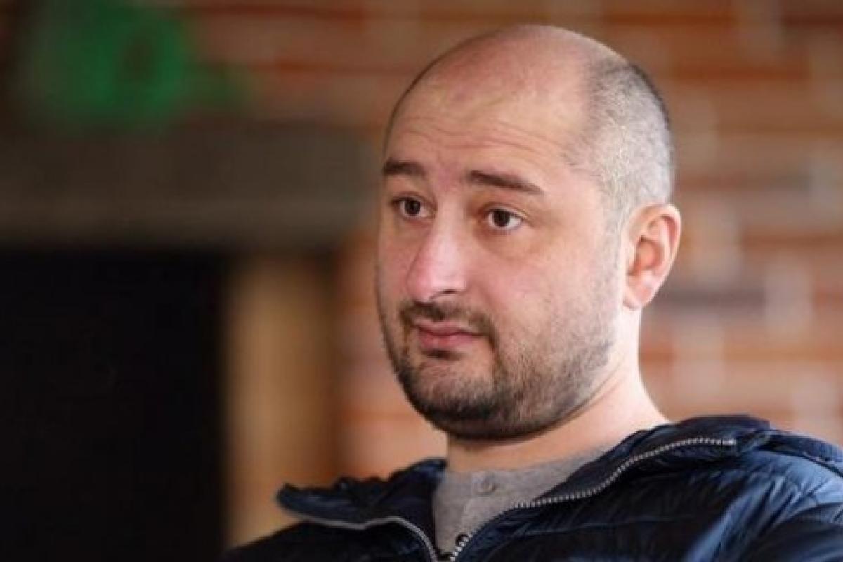 Журналист Бабченко уехал из Украины Журналист Бабченко уехал из Украины