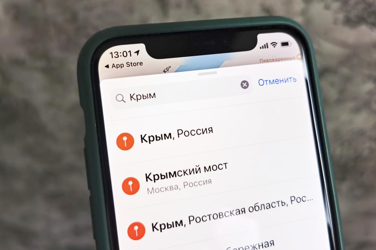 Компания Apple признала Крым и Севастополь территорией России... но только в России