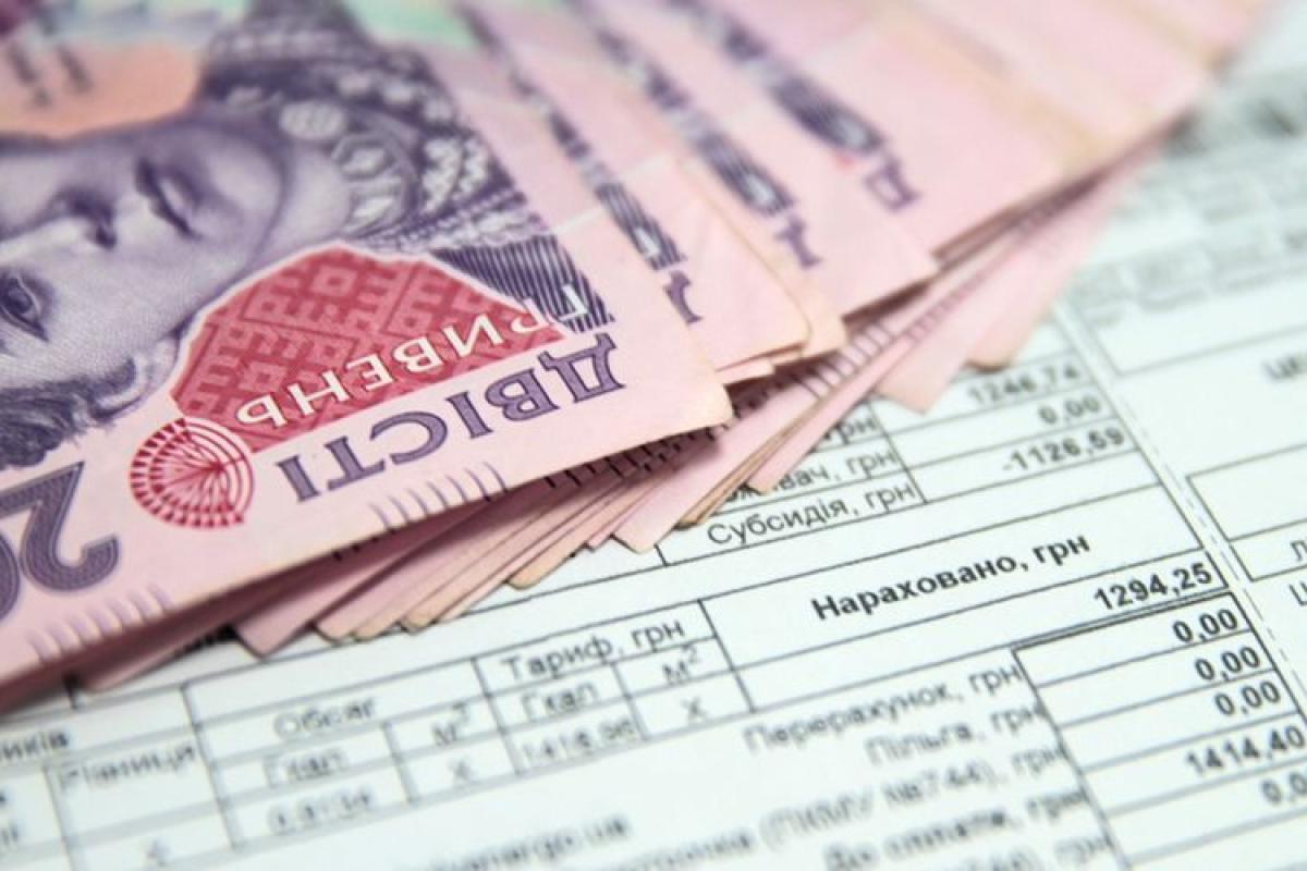 Жителям Лисичанска начнут выдавать субсидии деньгами: кому и где получать Жителям Лисичанска начнут выдавать субсидии деньгами: кому и где получать