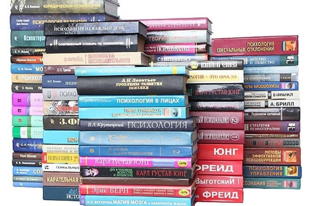 Книги по психологии помогут найти себя и понять эмоции других Книги по психологии помогут найти себя и понять эмоции других