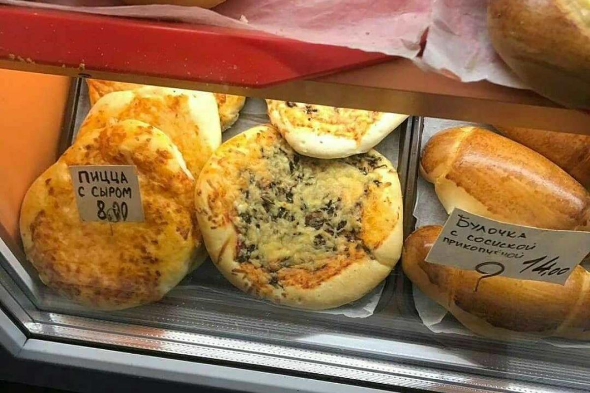 "Очень оживленная пицца": В северодонецком фаст-фуде обнаружили мерзкую находку "Очень оживленная пицца": В северодонецком фаст-фуде обнаружили мерзкую находку