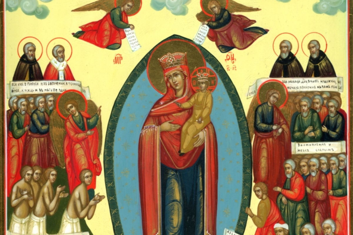 Праздник иконы "Всех скорбящих радость": о чем нужно молиться мощному оберегу Праздник иконы "Всех скорбящих радость": о чем нужно молиться мощному оберегу