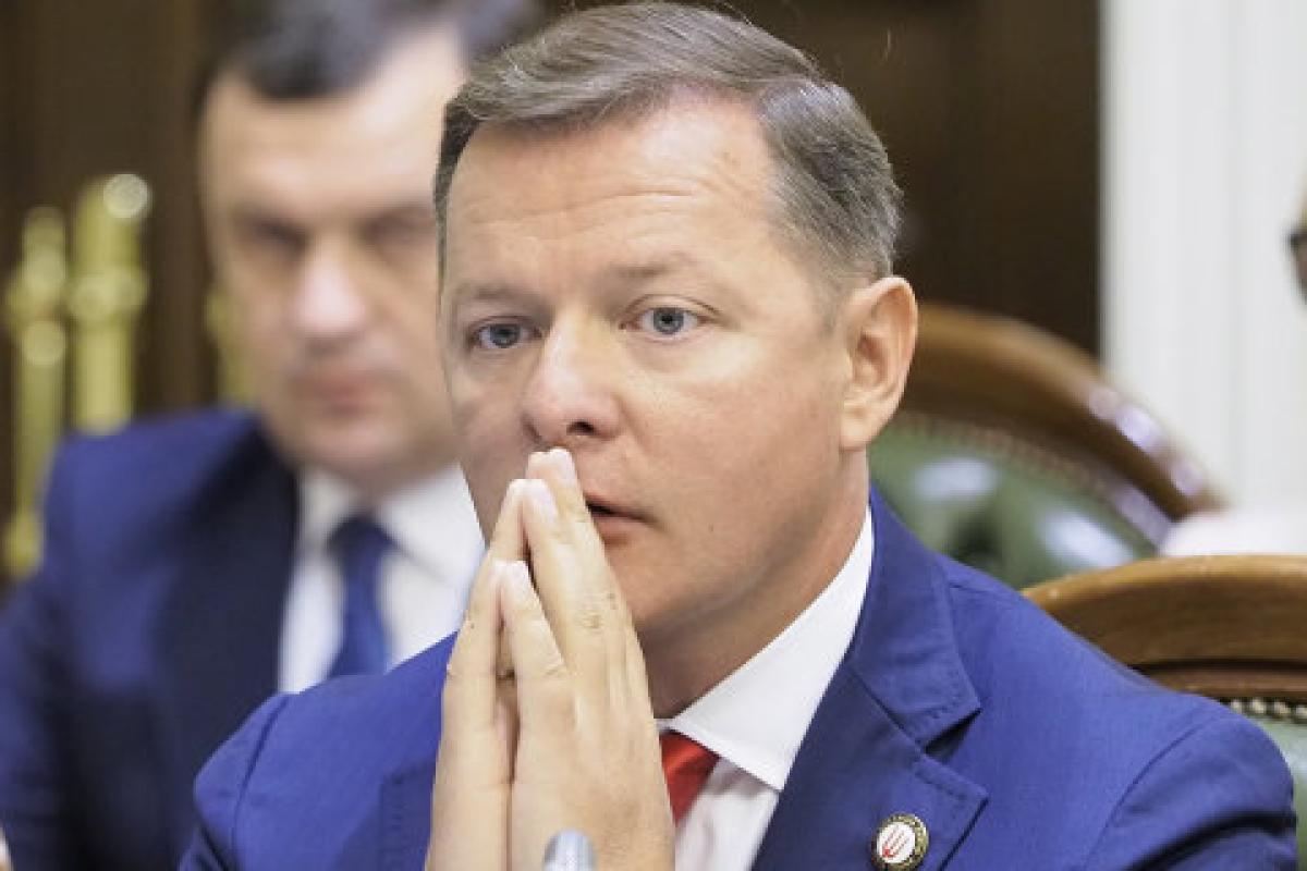 Суд избрал меру пресечения Ляшко из-за драки с Герусом