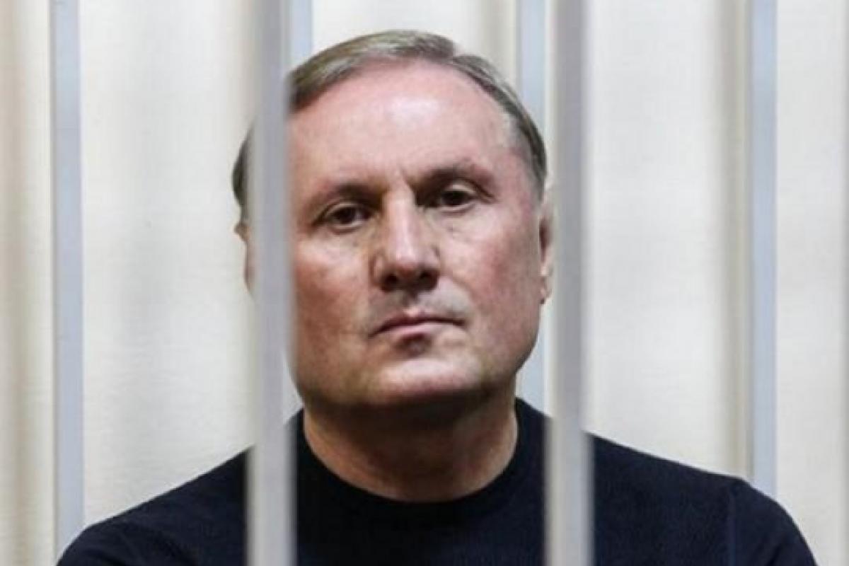 Дело Ефремова о законах "16 января" закрыто Дело Ефремова о законах "16 января" закрыто