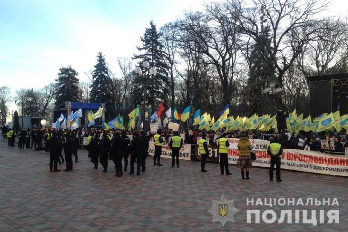 Стычки под Верховной Радой: полиция открыла уголовное производство, задержаны 26 человек Стычки под Верховной Радой: полиция открыла уголовное производство, задержаны 26 человек