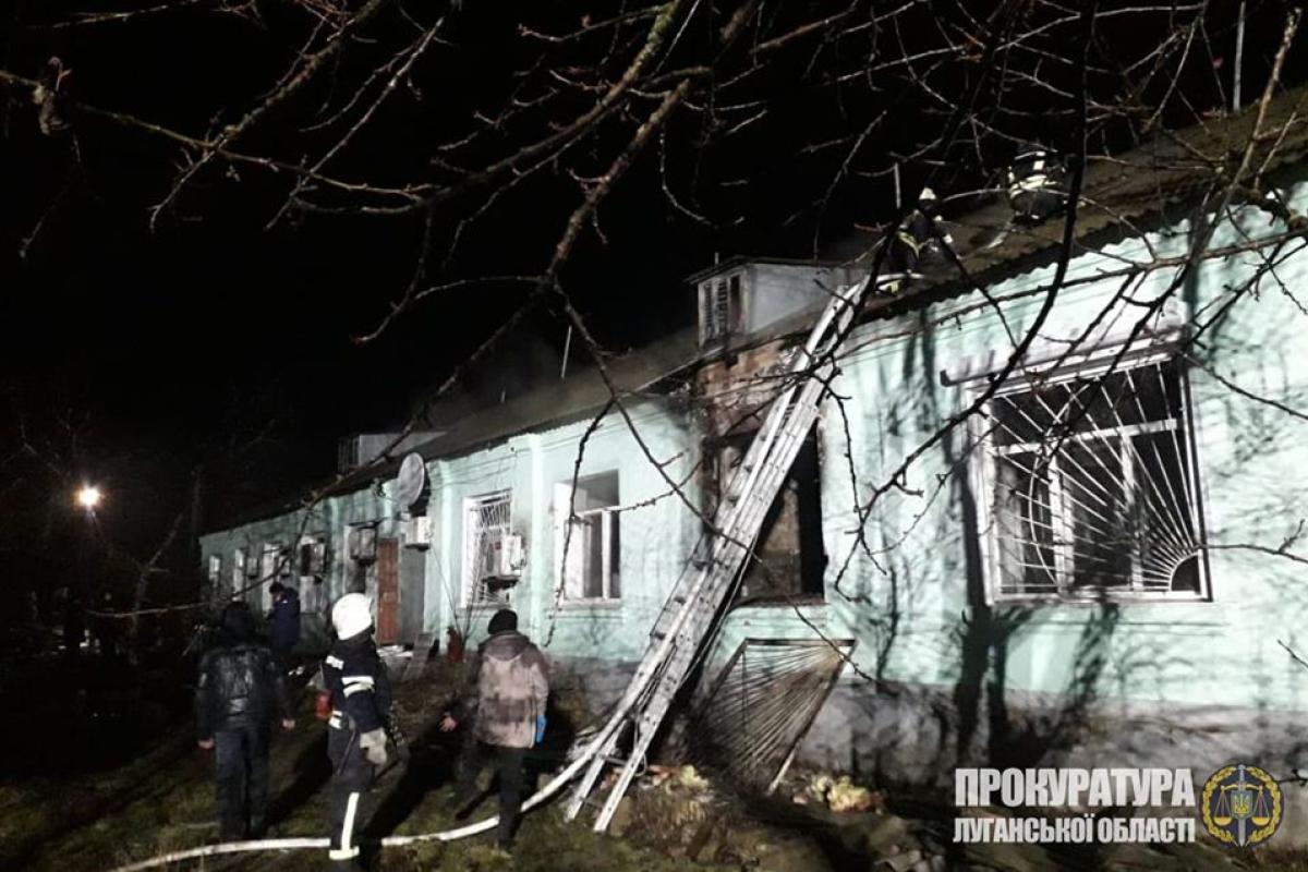 В прокуратуре назвали предварительную причину смертельного пожара в психоневрологическом интернате на Луганщине В прокуратуре назвали предварительную причину смертельного пожара в психоневрологическом интернате на Луганщине