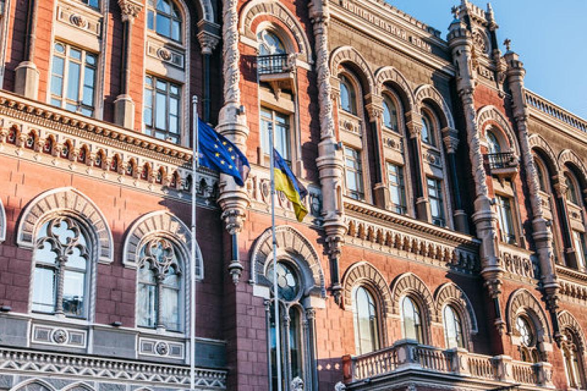 НБУ принял новые требования к украинским банкам