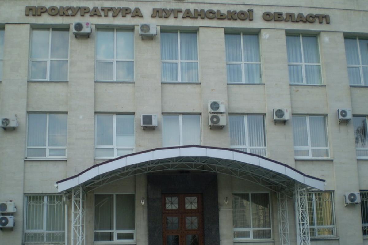 Прокуратура разоблачила незаконную добычу природного газа на землях лесного фонда Прокуратура разоблачила незаконную добычу природного газа на землях лесного фонда