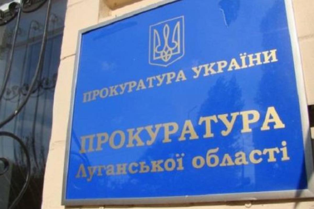 Задержан луганчанин, помогавший террористам "ЛНР" строить "республику"