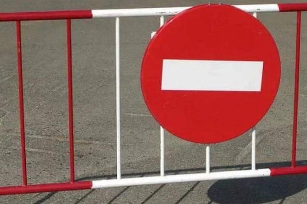 В Северодонецке перекроют улицы в День Соборности