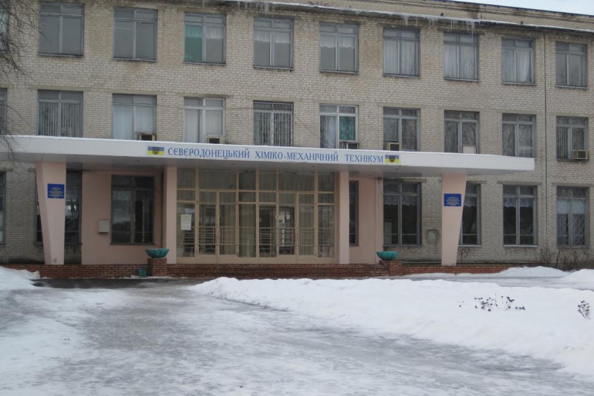 "Крик души": В северодонецком техникуме дети буквально замерзают на занятиях