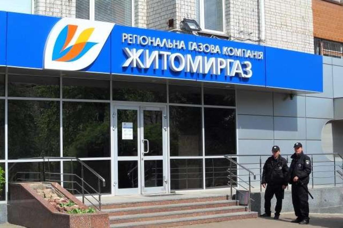 "Предупредительная акция": На Житомирщине местные жители демонстративно сожгли платежки перед управлением газового хозяйства "Предупредительная акция": На Житомирщине местные жители демонстративно сожгли платежки перед управлением газового хозяйства