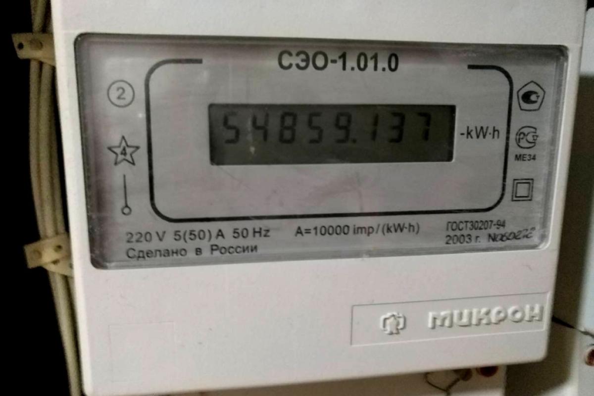 "Готовятся списки": У жителей Луганщины возьмут на проверку счетчики электроэнергии "Готовятся списки": У жителей Луганщины возьмут на проверку счетчики электроэнергии