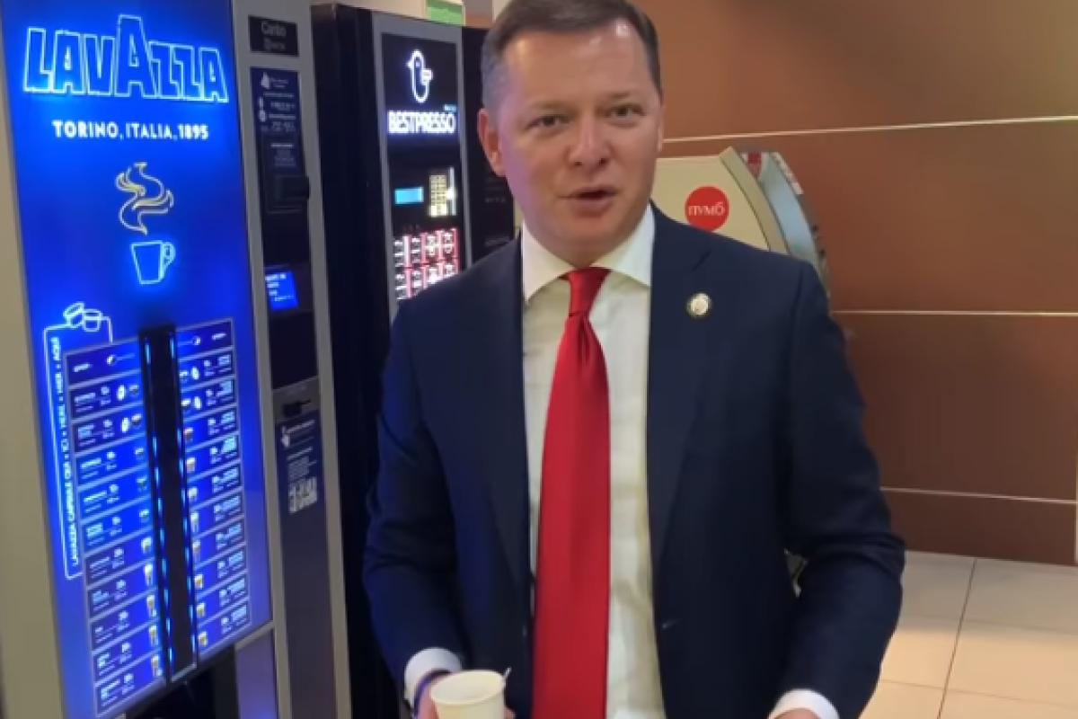 "Выставлю коньяк": Ляшко разыскивает украинцев, которым снизили тарифы на коммуналку "Выставлю коньяк": Ляшко разыскивает украинцев, которым снизили тарифы на коммуналку