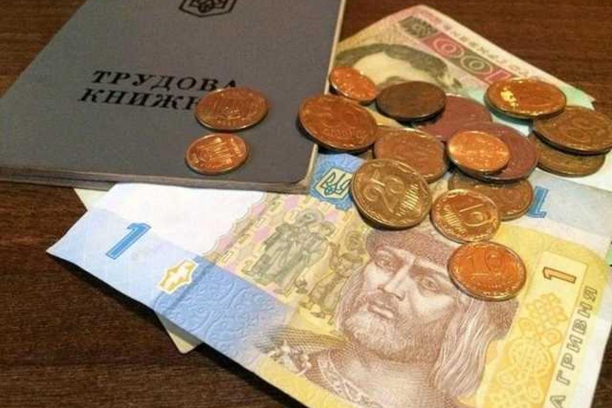 В Украине поднимут пособие по безработице