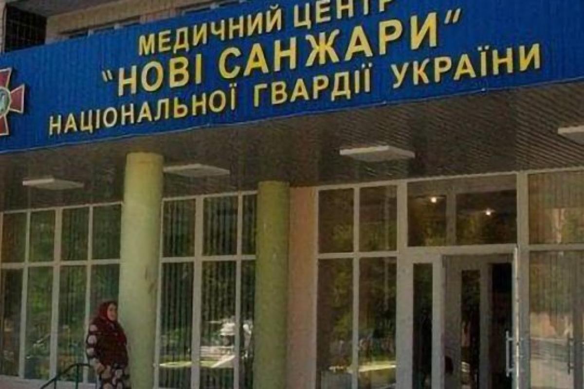 Никто из медицинского центра "Новые Санжары" не будет контактировать с размещенными в обсервации лицами - Кабмин