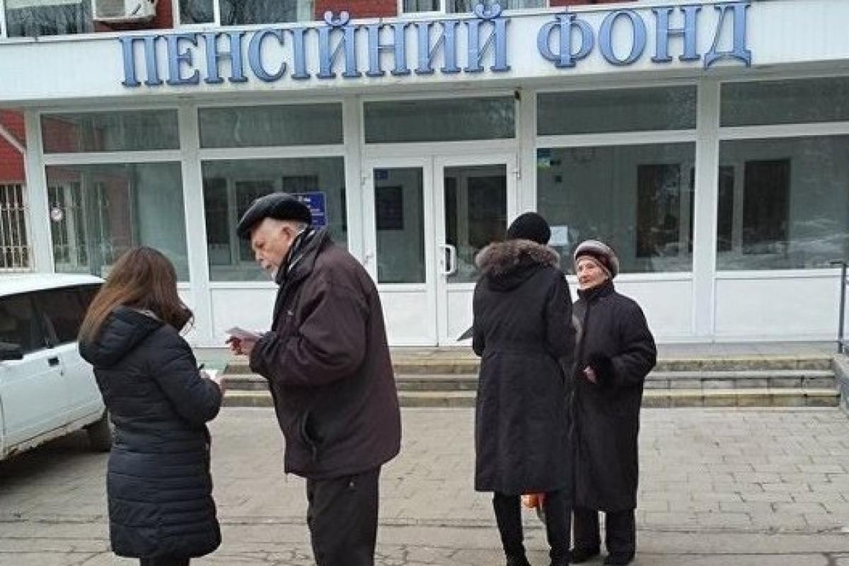 В Украине заговорили о ликвидации Пенсионного фонда: что будет дальше