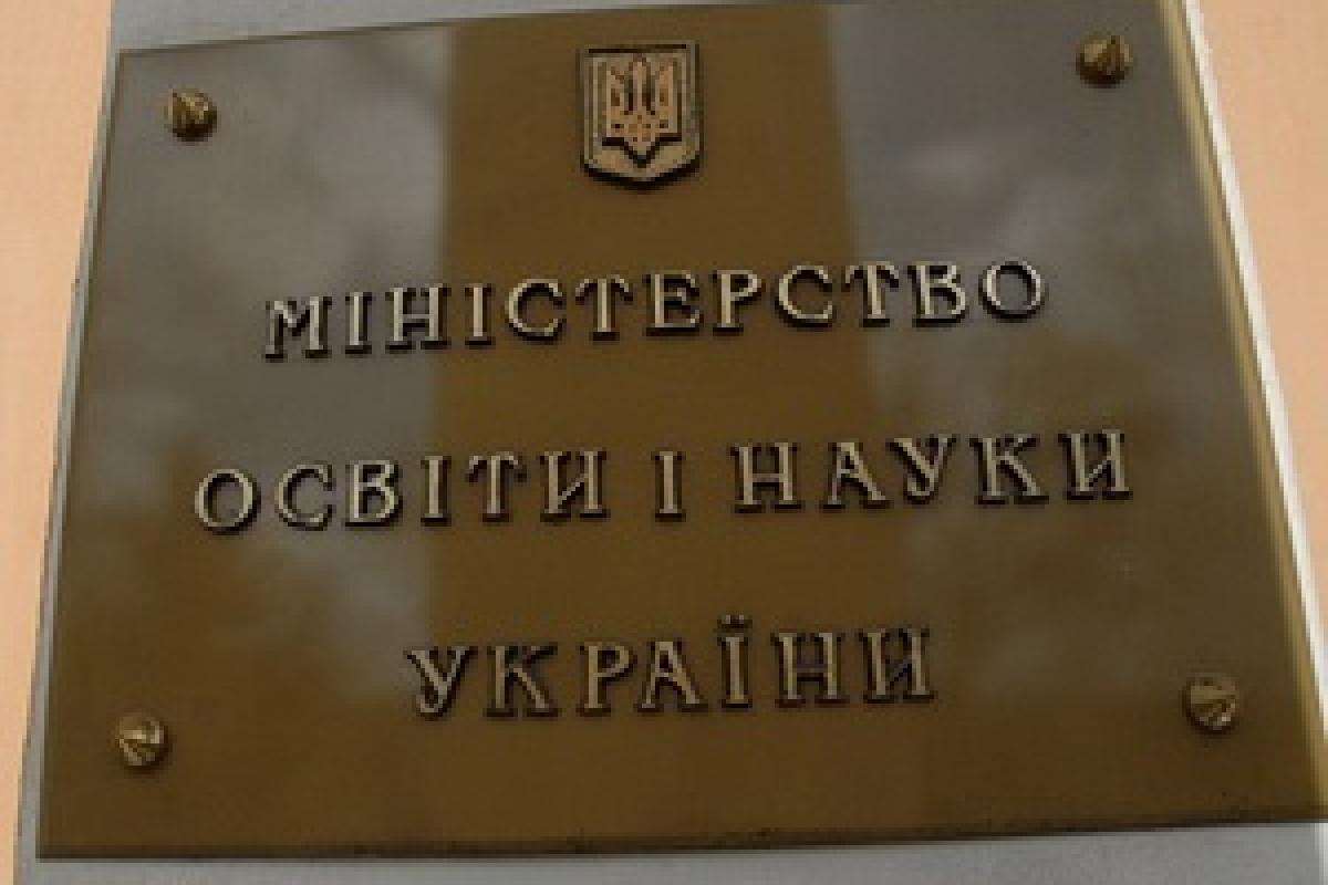 "Не повлияет на ставку": Кабмин выделил 2,2 млрд гривен для выплаты заработных плат учителям "Не повлияет на ставку": Кабмин выделил 2,2 млрд гривен для выплаты заработных плат учителям