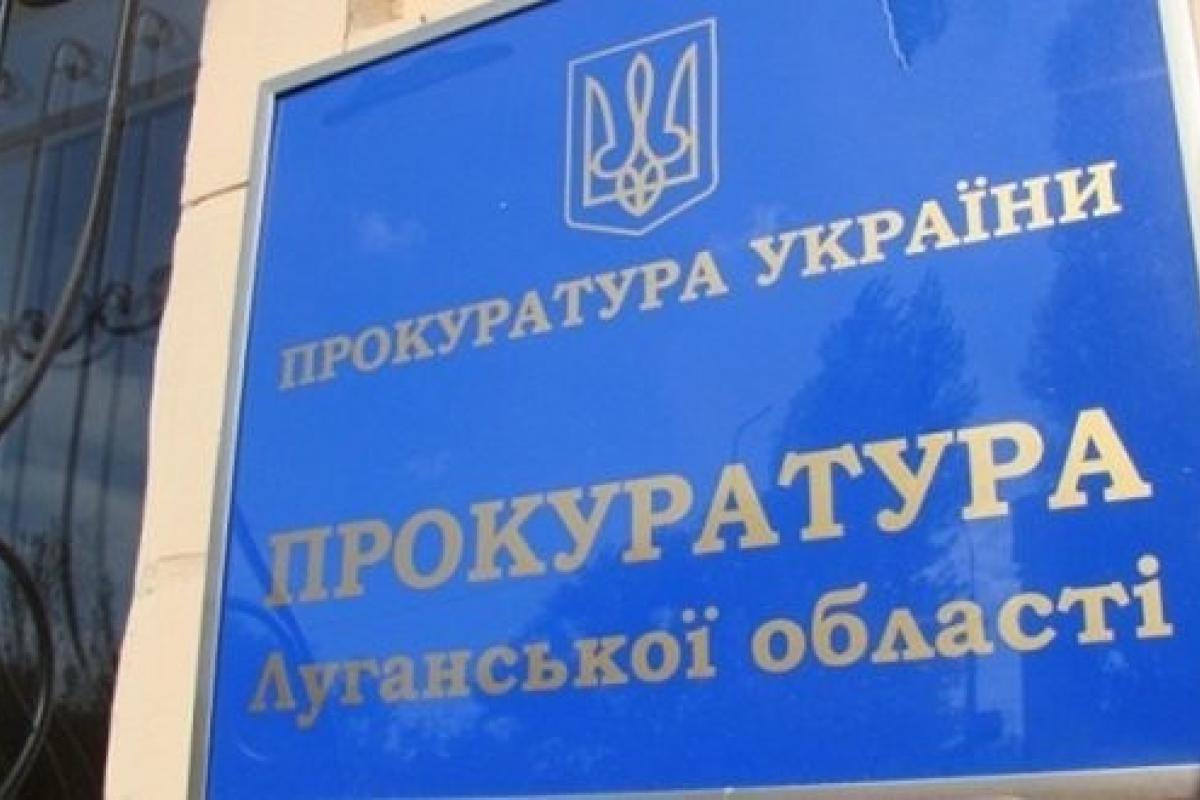 Провели закупку: На Луганщине задержали наркоторговца Провели закупку: На Луганщине задержали наркоторговца